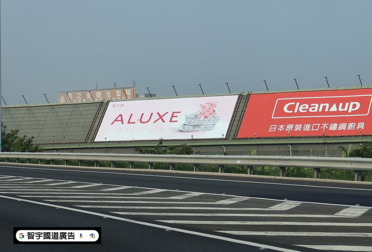 國道T霸 國道T霸