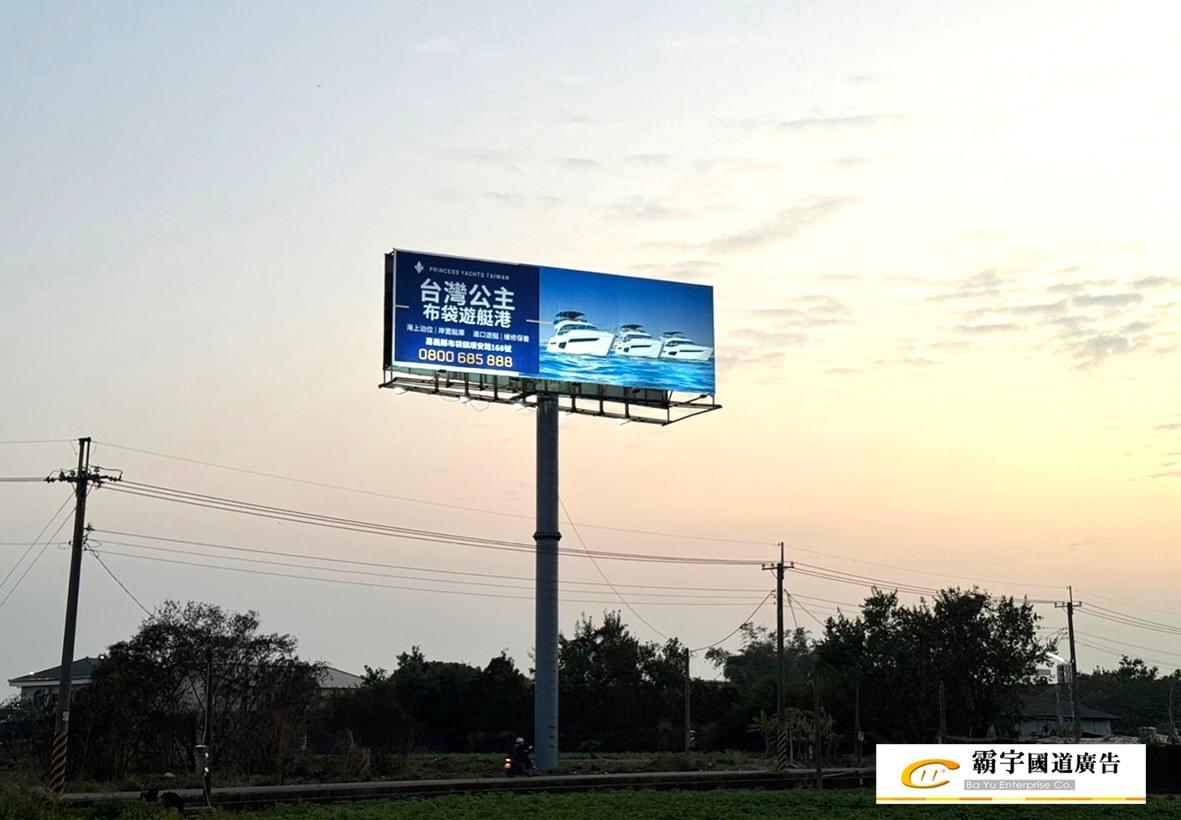 國道T霸 國道T霸