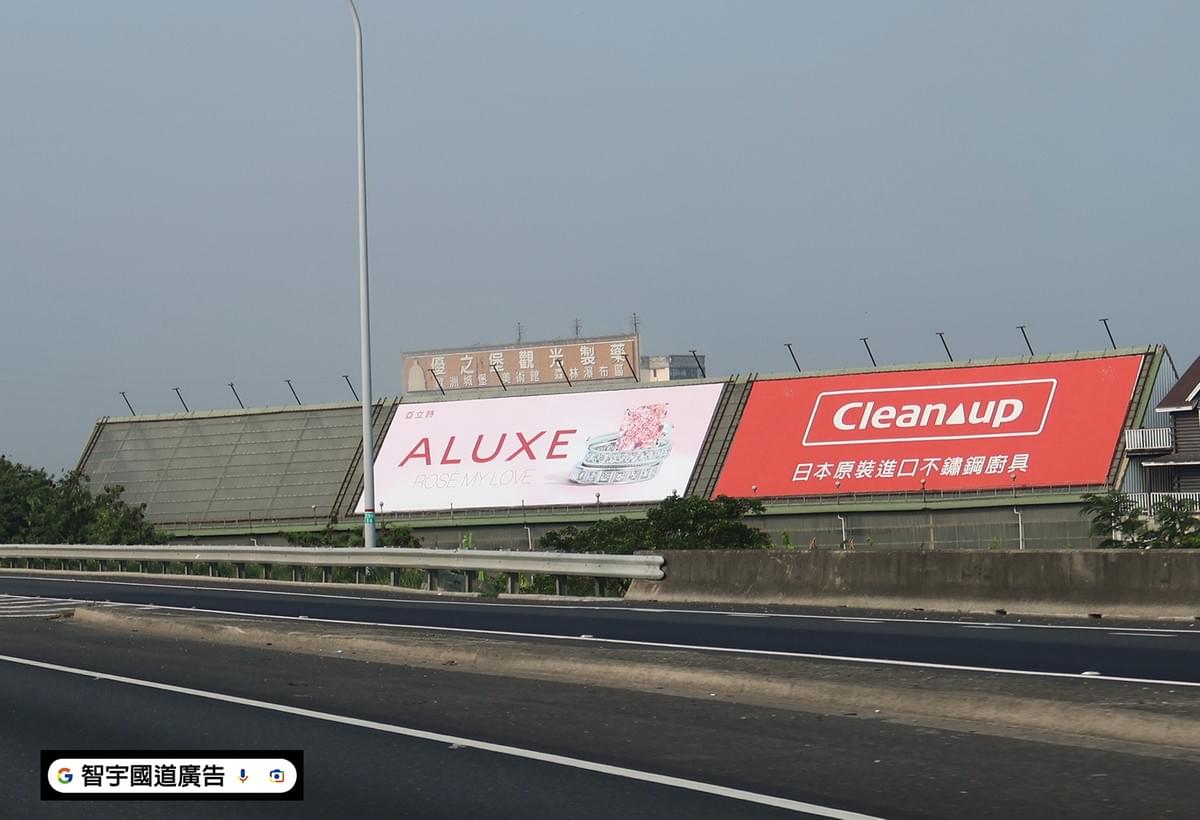 國道T霸 國道T霸