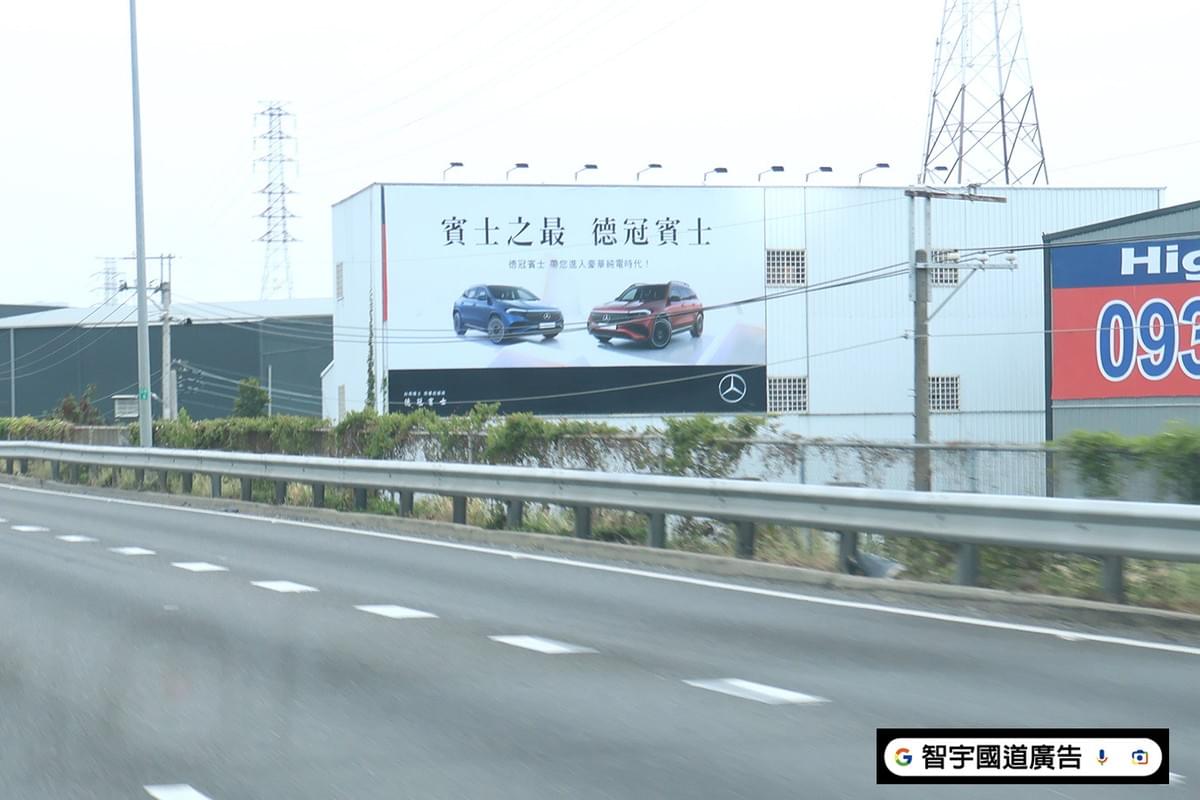 國道T霸 國道T霸