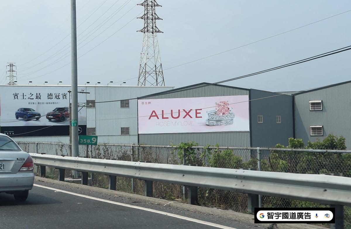 國道T霸 國道T霸