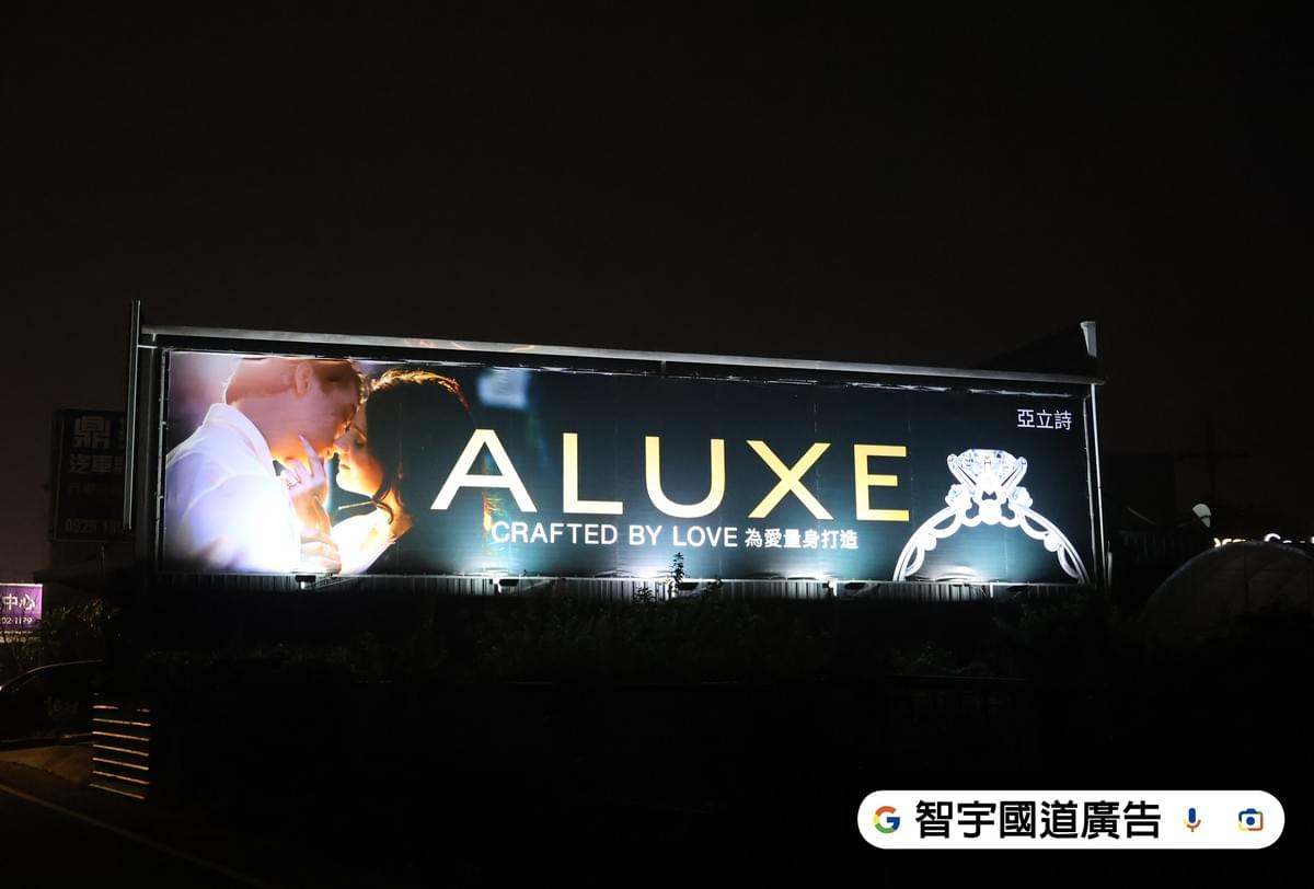 國道T霸 國道T霸