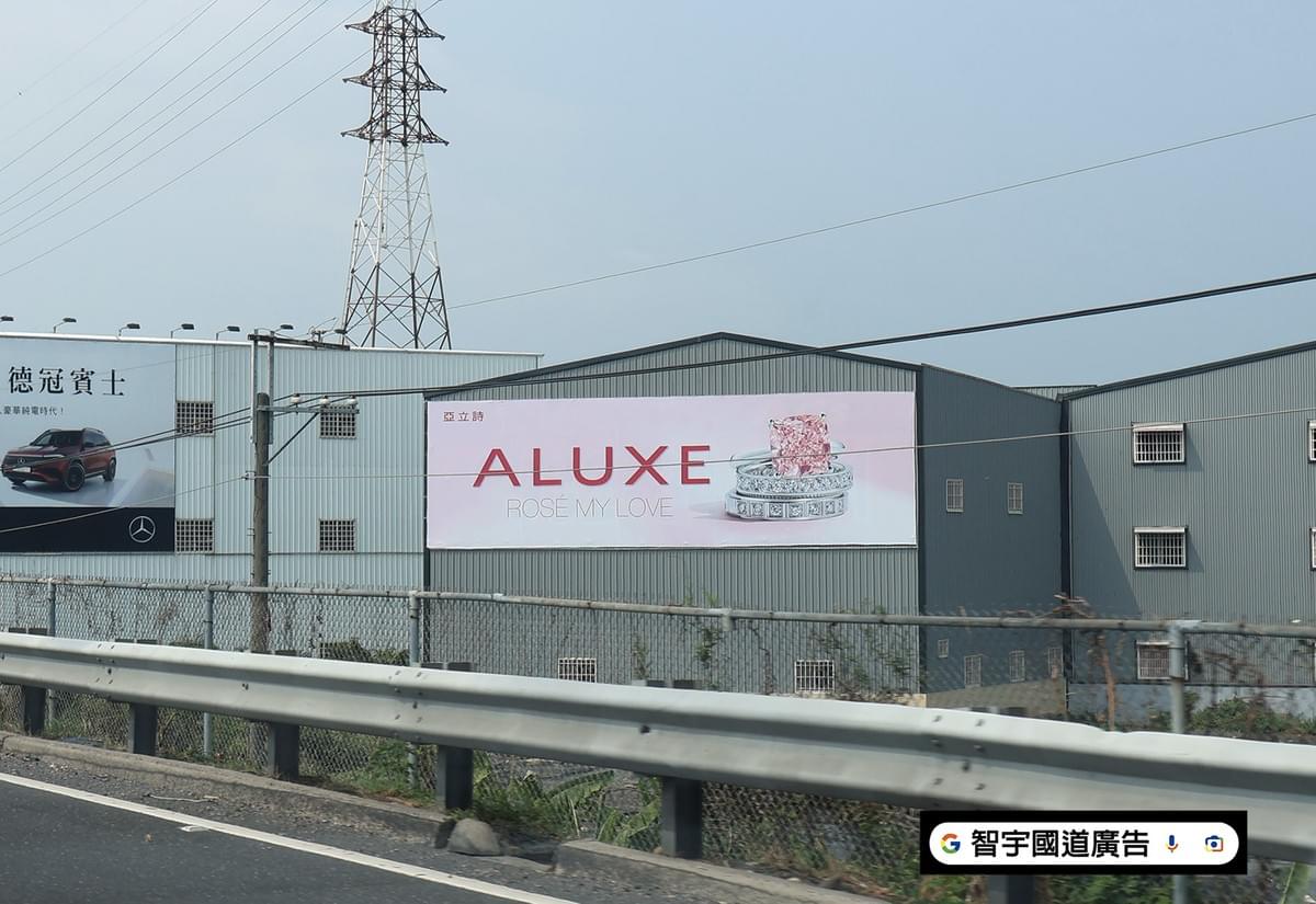 國道T霸 國道T霸