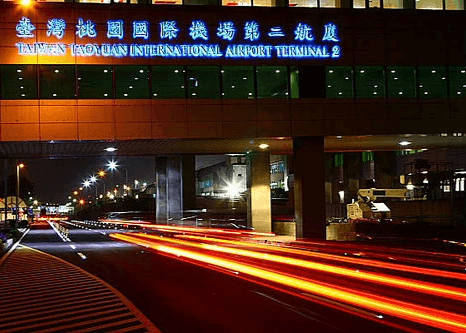 桃園機場 松山機場 機送出國旅旅行包車服務 機場出國訂車 桃園機場 松山機場 機送出國旅旅行包車服務 機場出國訂車