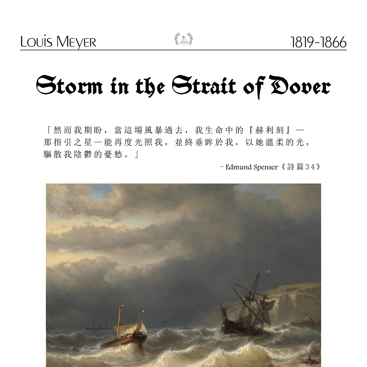 ♤ 畫名: 《與一位朋友的自畫像》 ♤ 畫家: Raphael (1483-1520) ♤ 畫名: 《與一位朋友的自畫像》 ♤ 畫家: Raphael (1483-1520)
