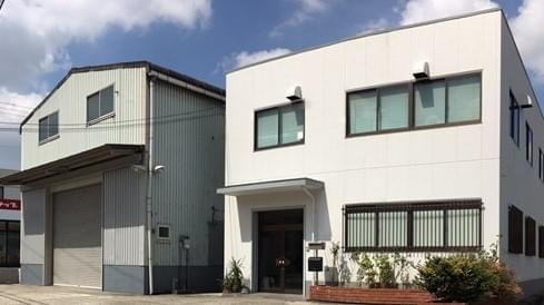 株式会社山本貞雄商店の社屋、荷造り.com運営会社 株式会社山本貞雄商店の社屋、荷造り.com運営会社