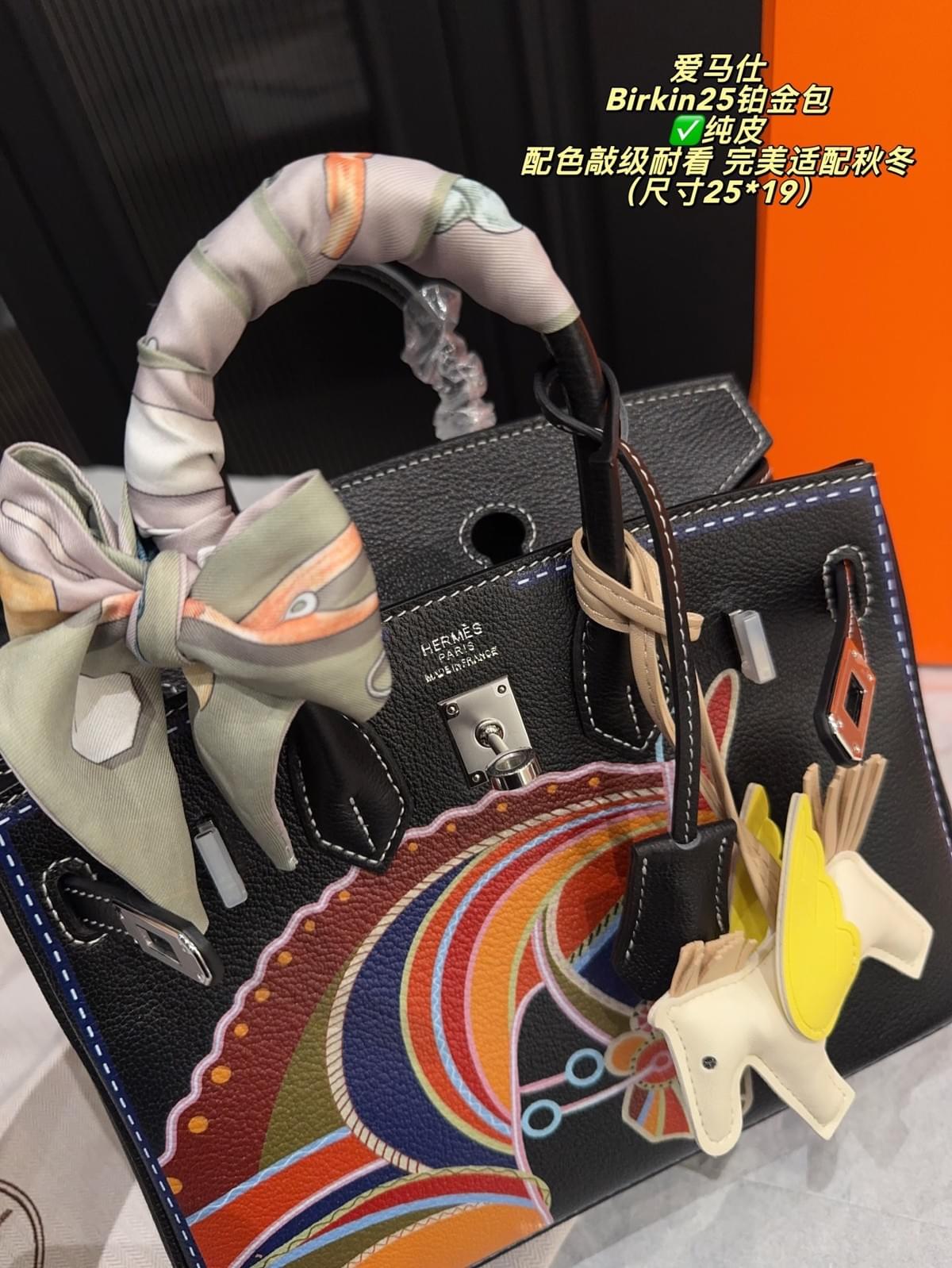Birkin 25