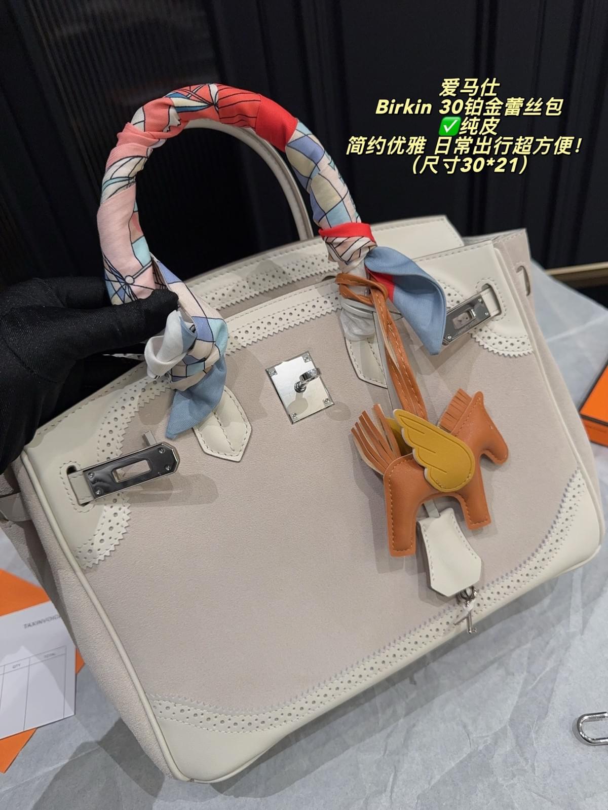Birkin 30