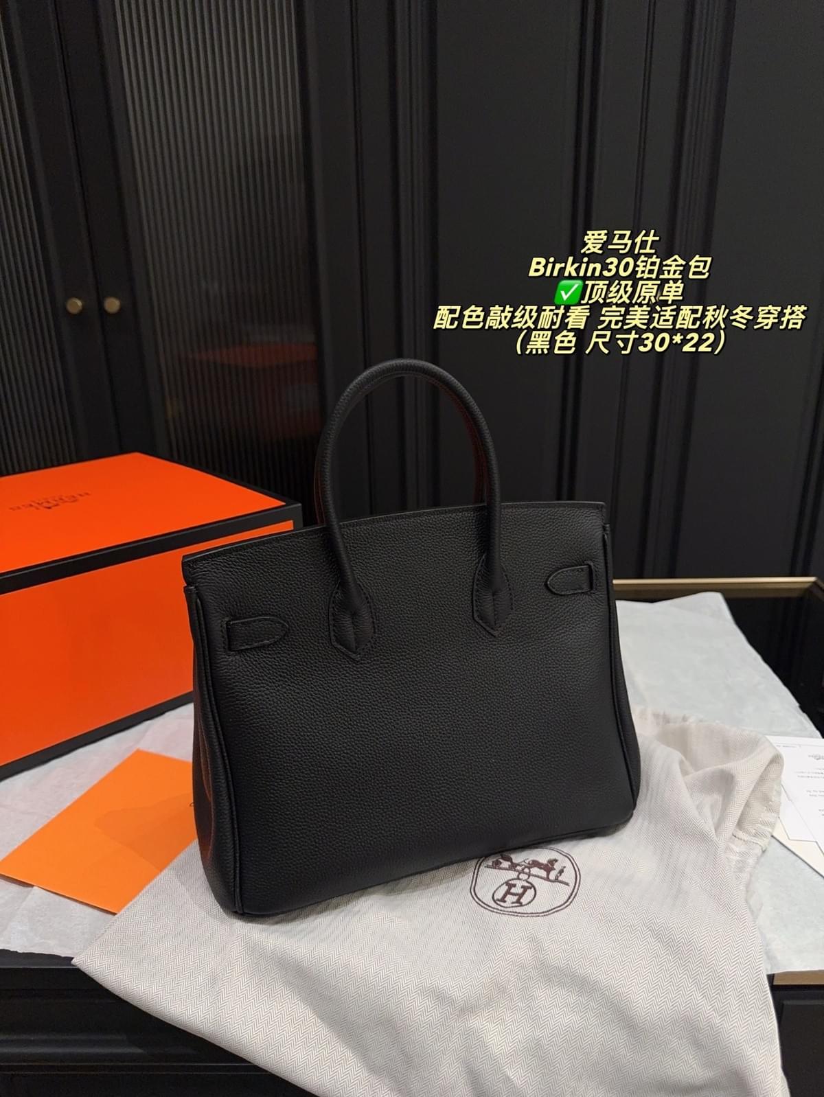 Birkin 30