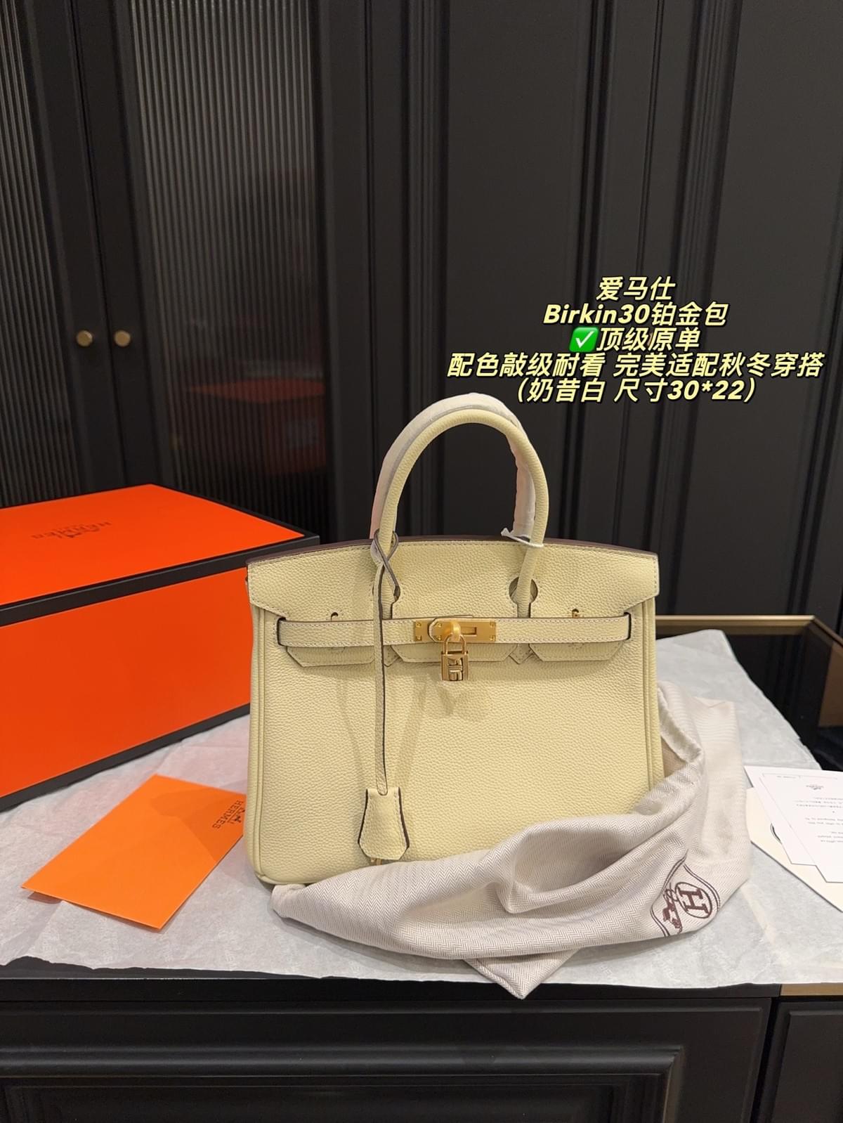 Birkin 30