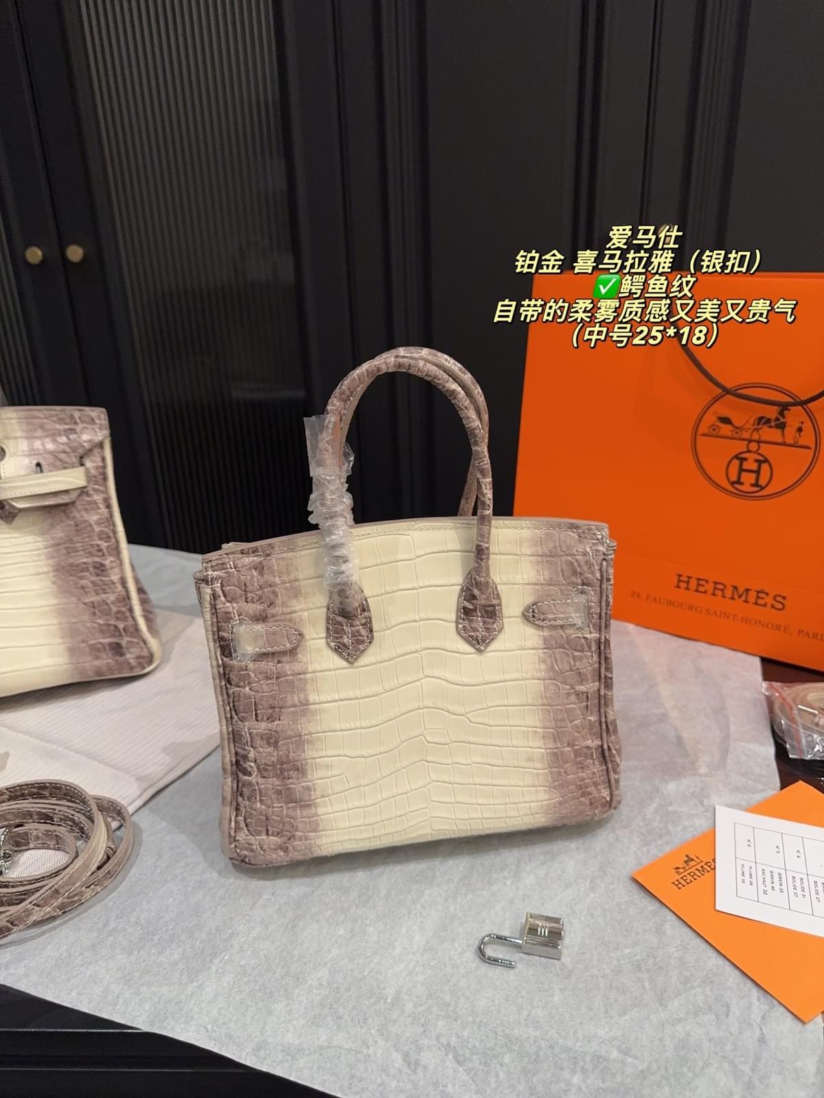 Birkin