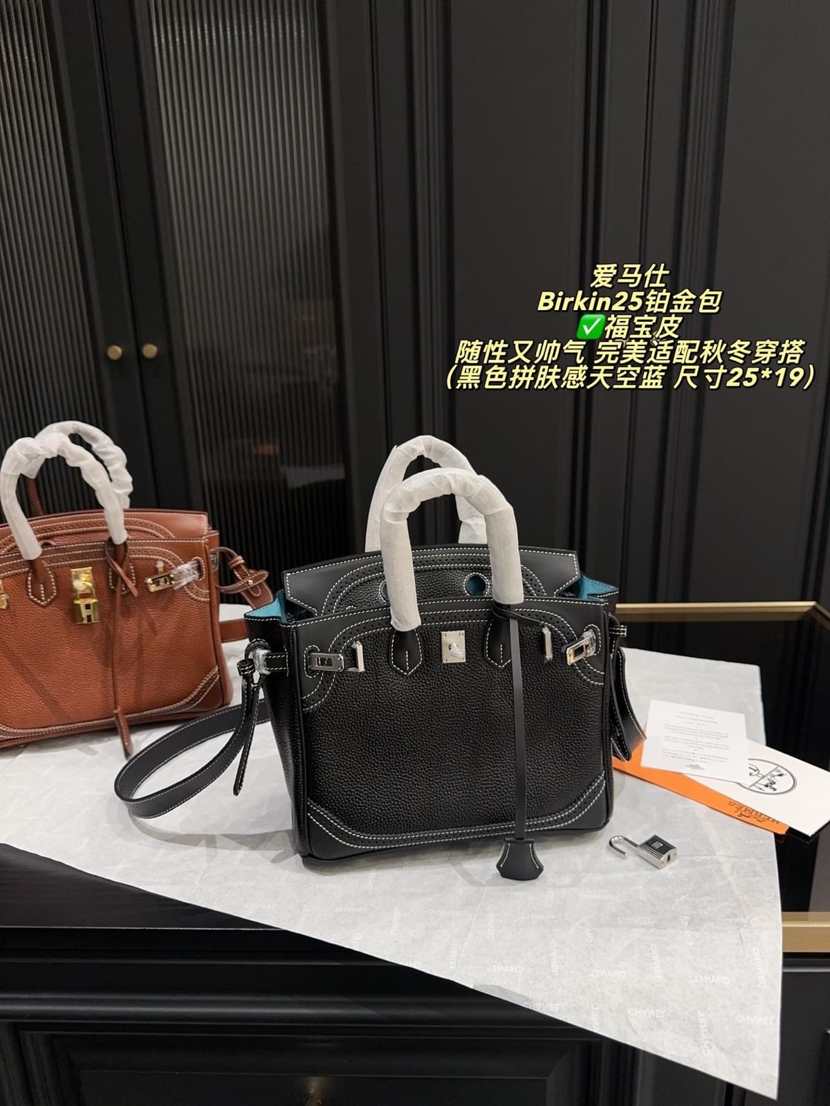 Birkin 25