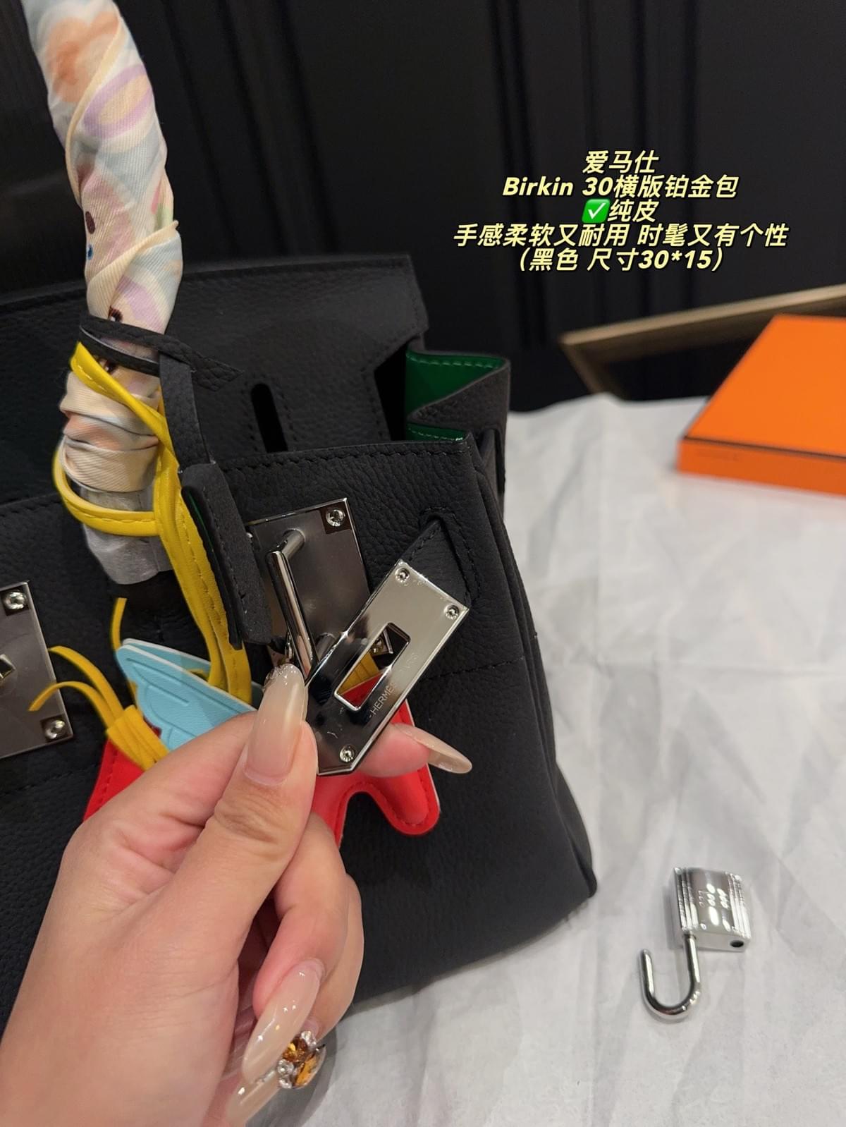 Birkin 30