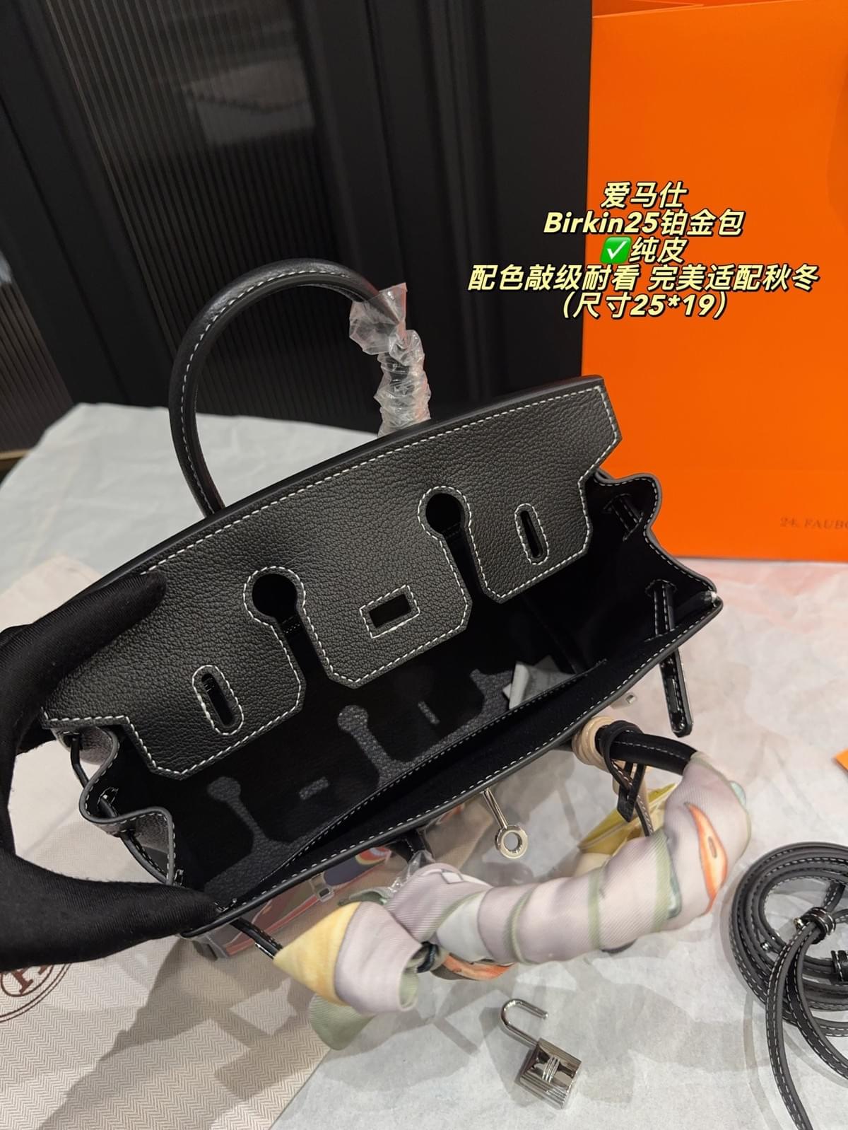 Birkin 25