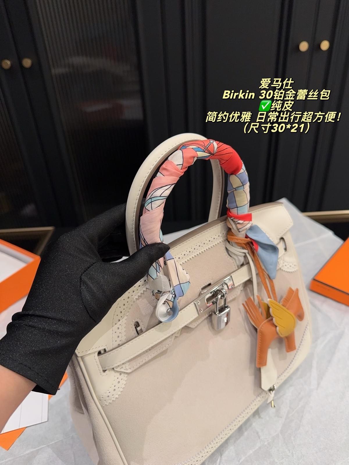 Birkin 30