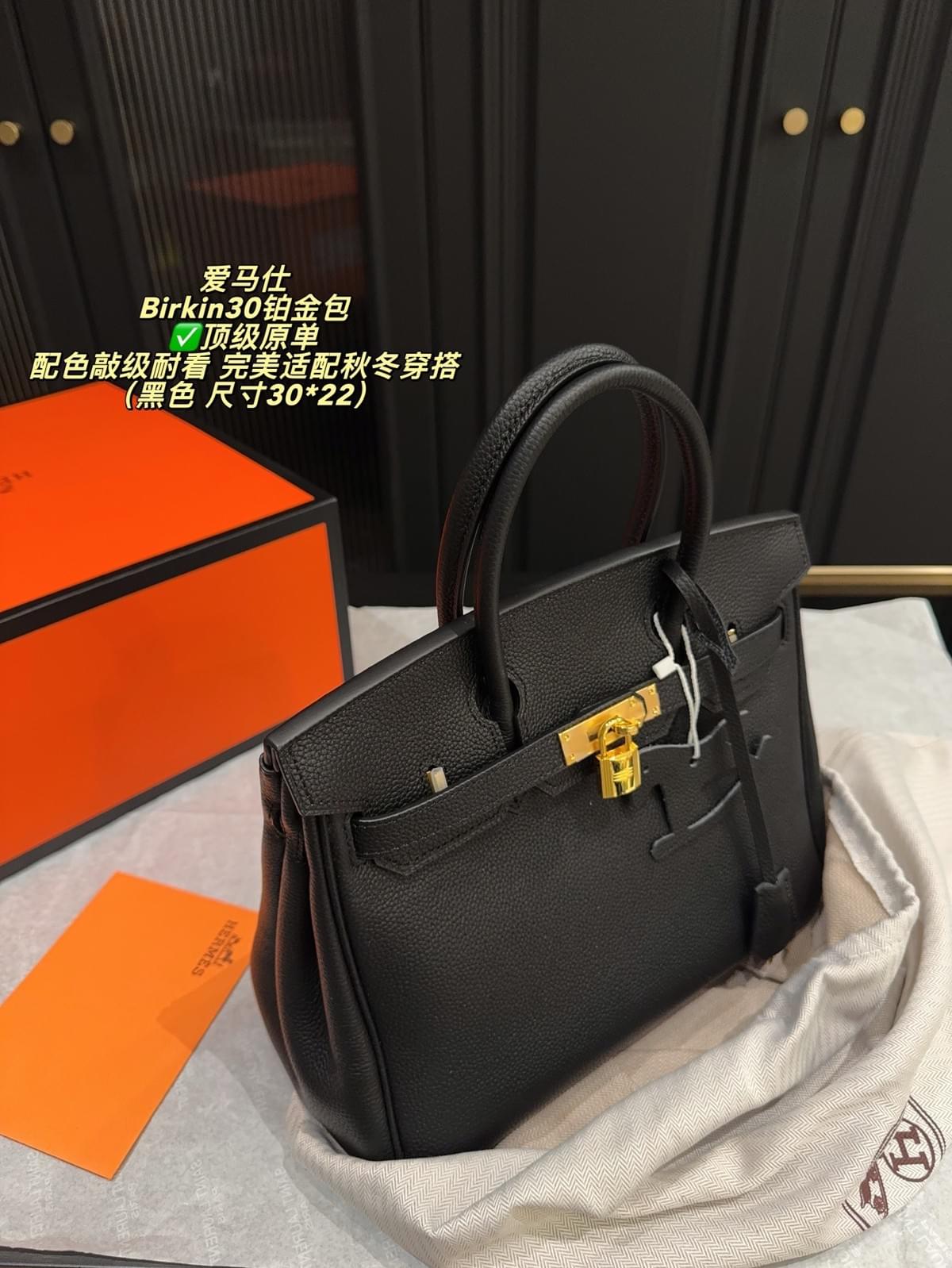 Birkin 30