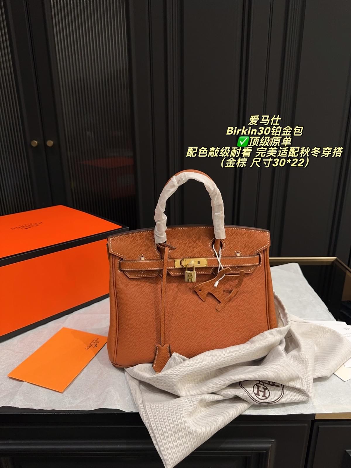 Birkin 30