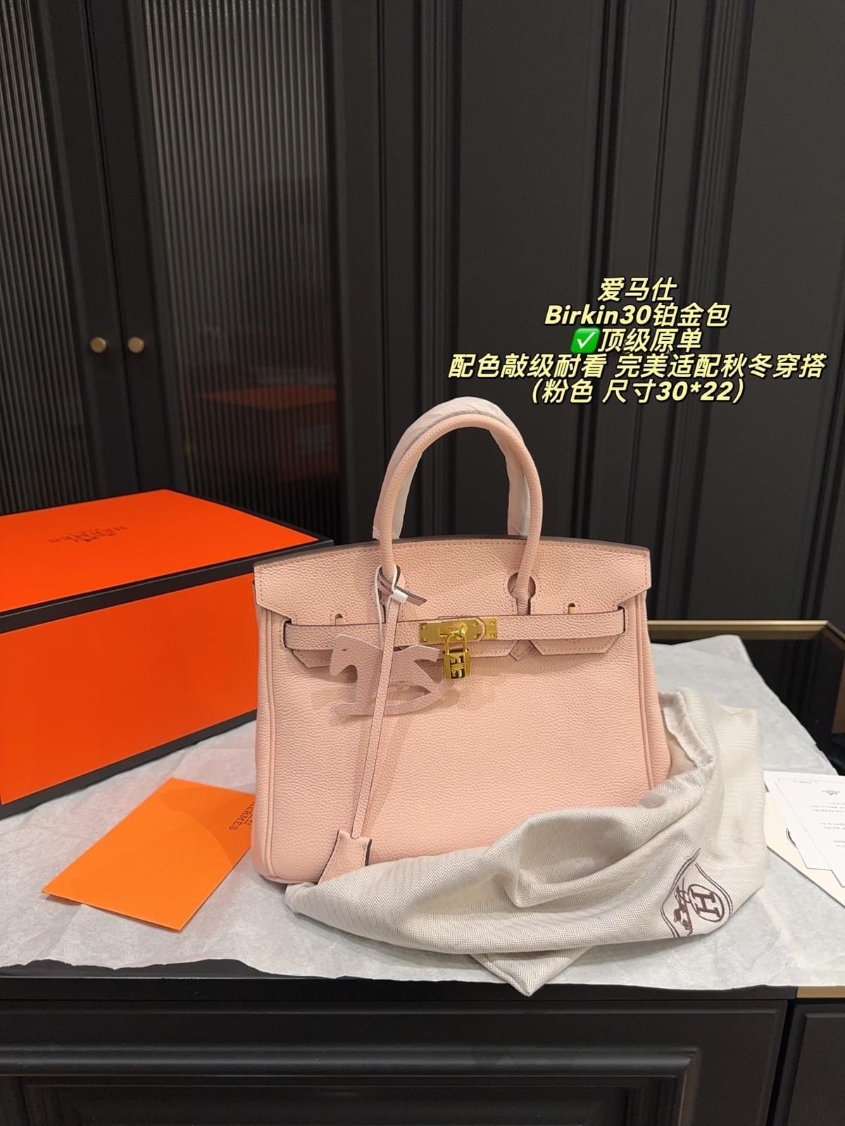 Birkin 30