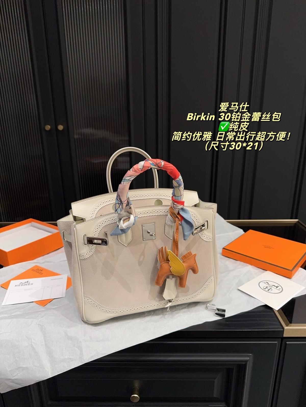 Birkin 30