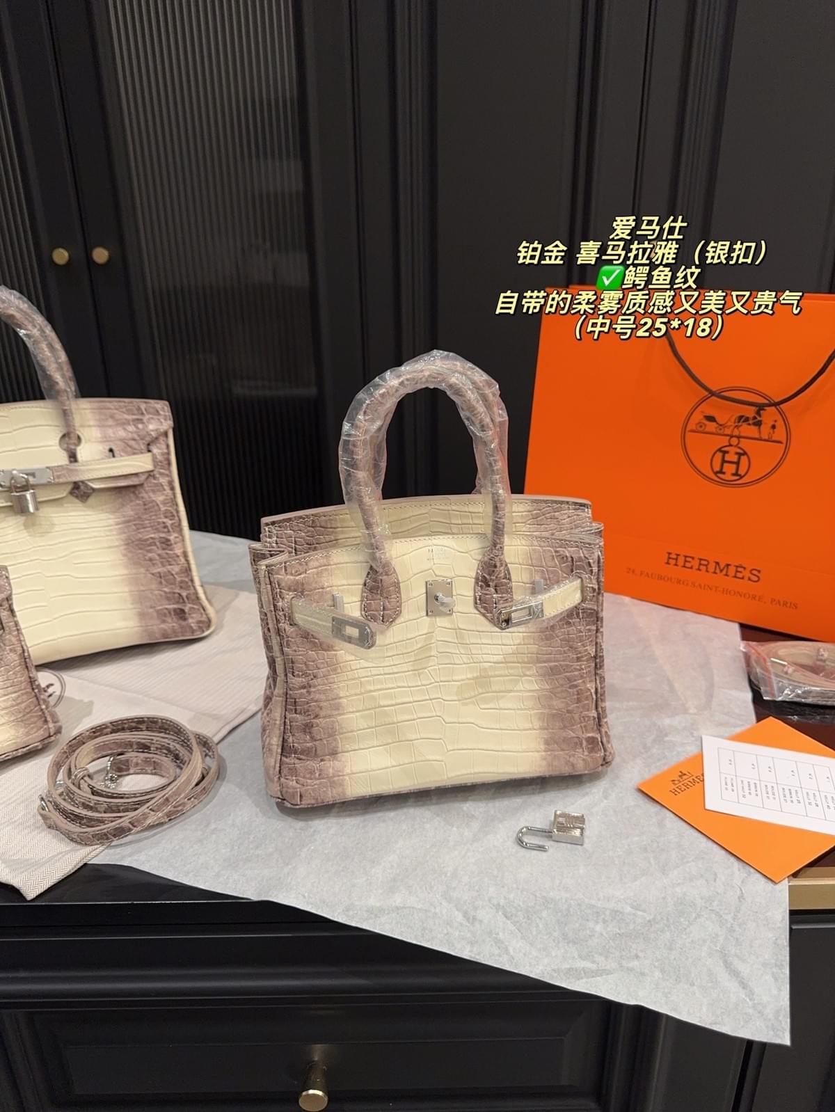 Birkin