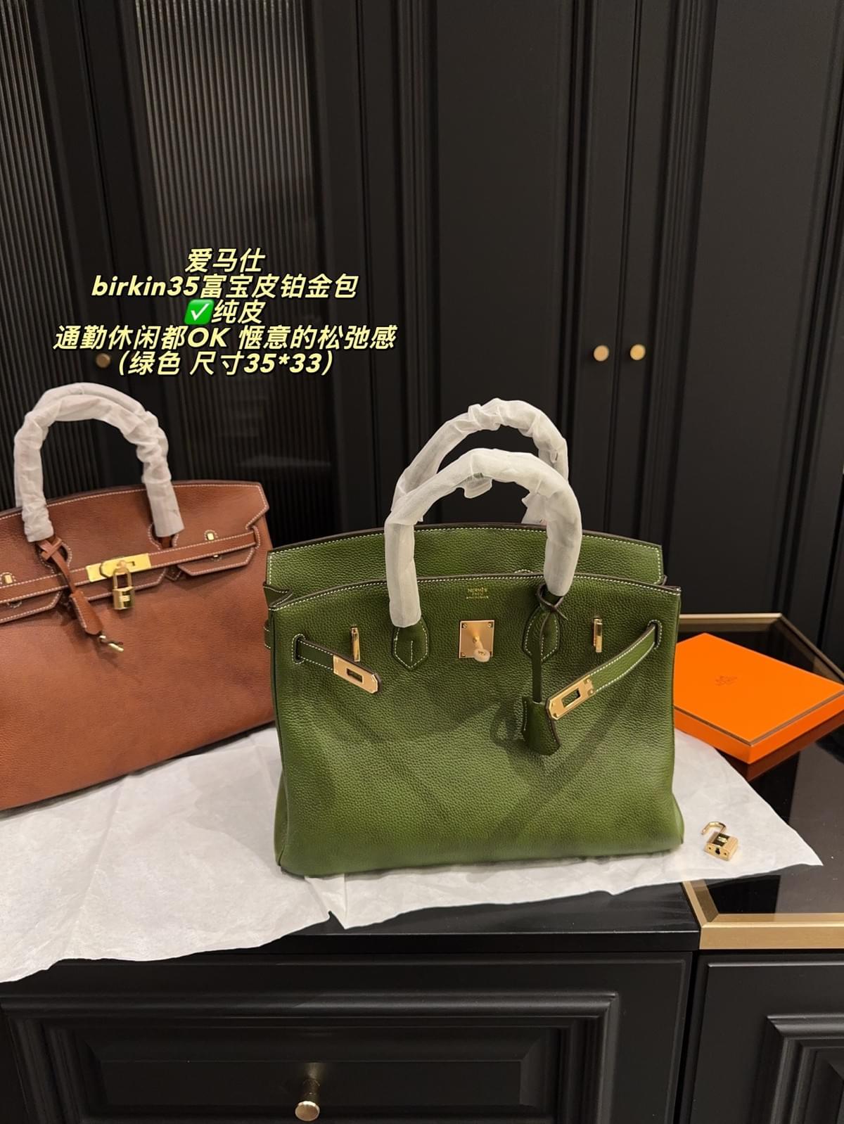 Birkin 35