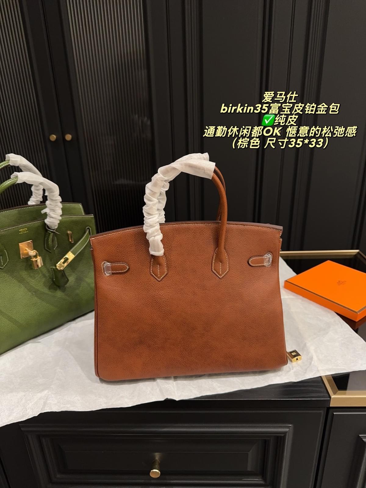 Birkin 35