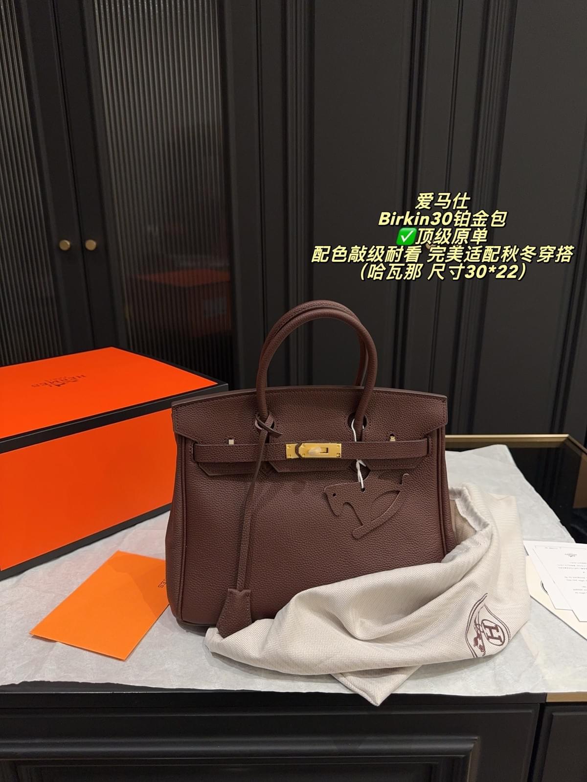 Birkin 30