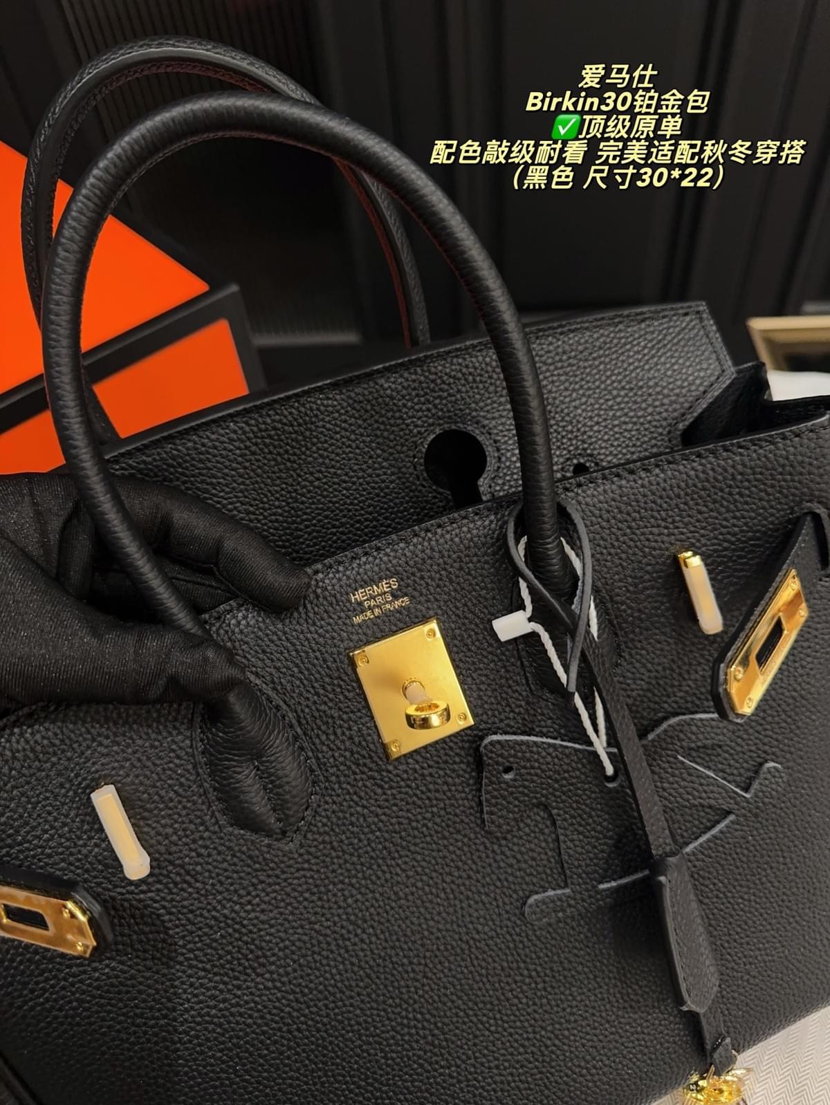 Birkin 30