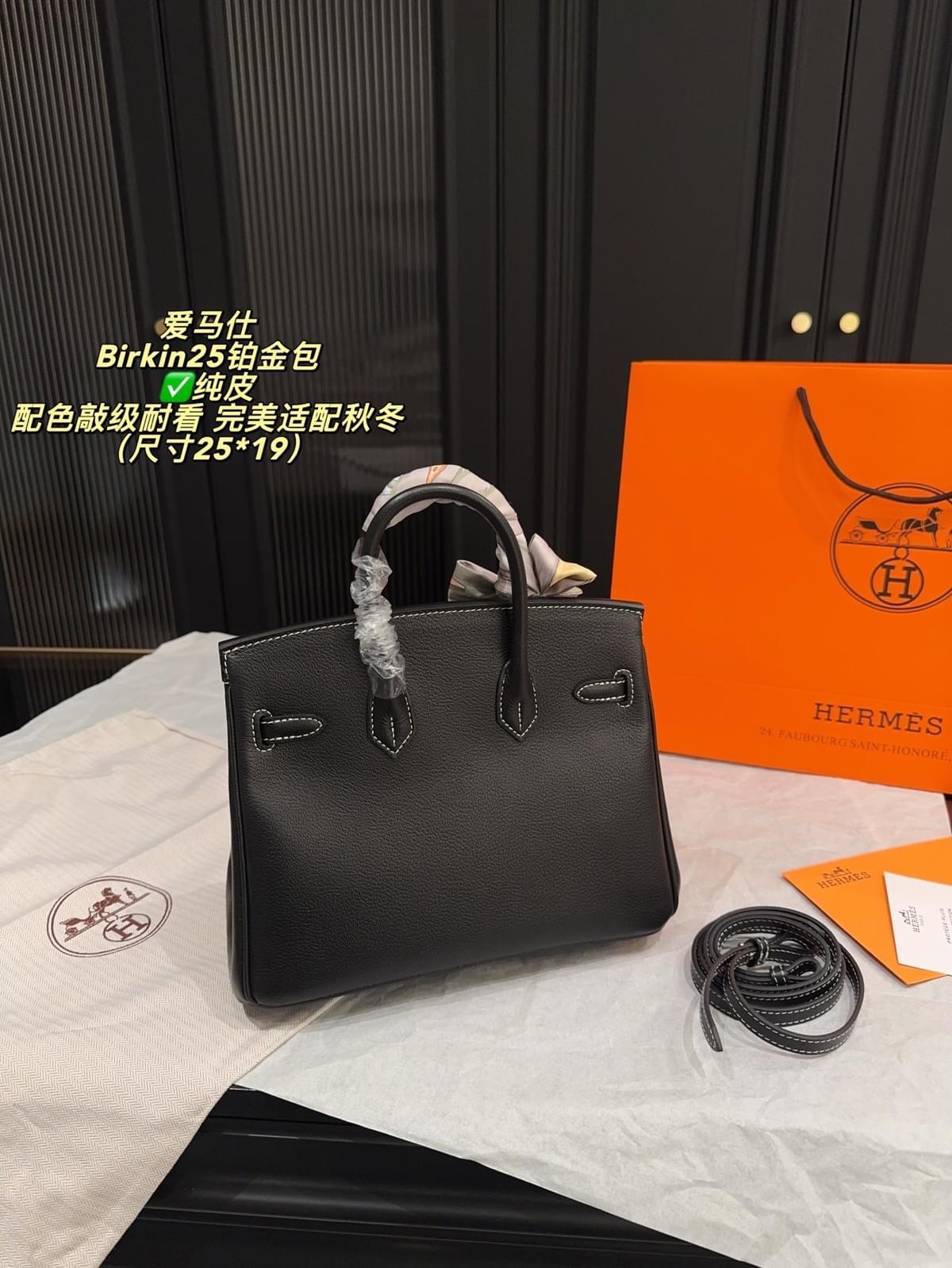 Birkin 25