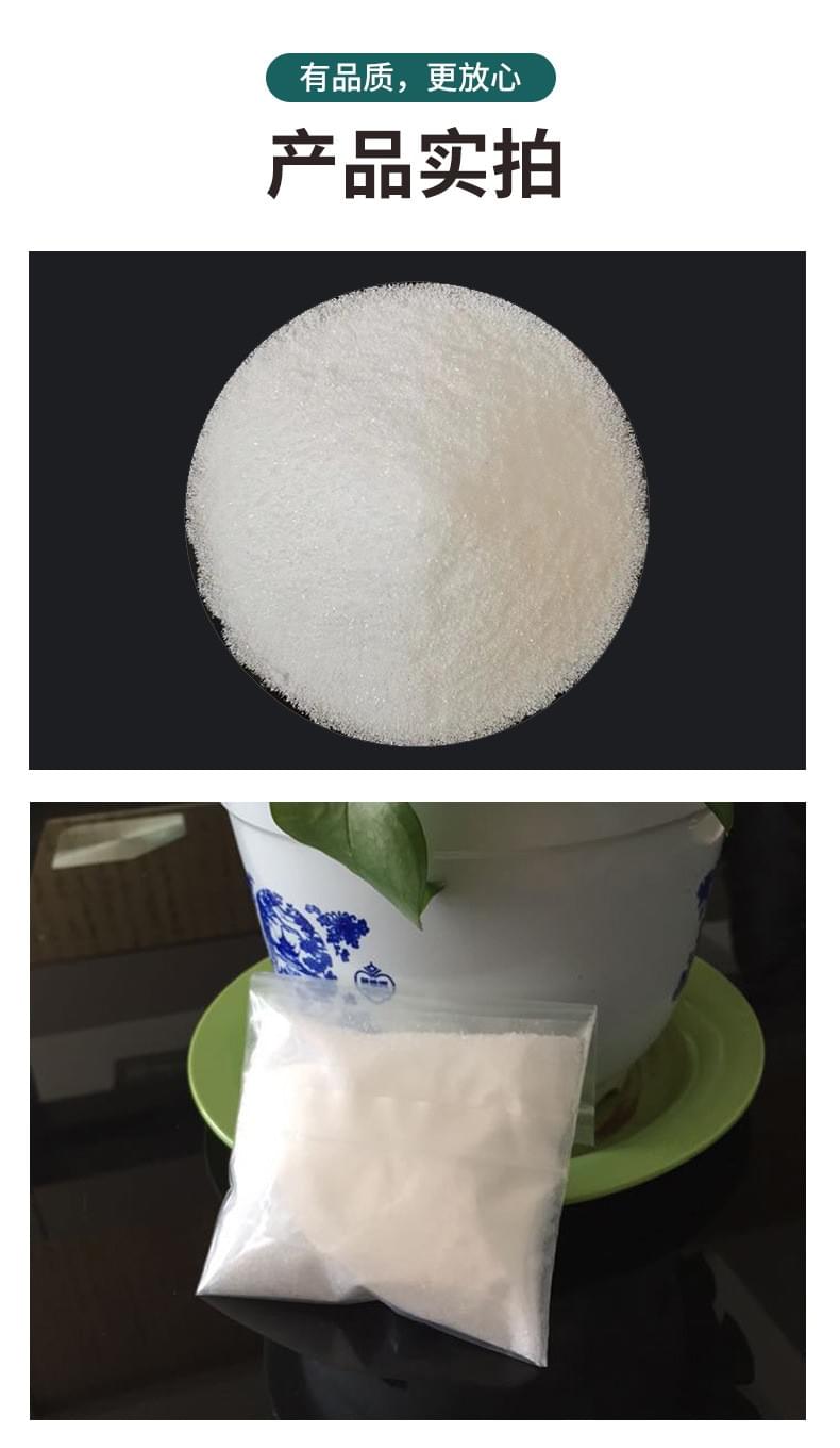 Zinc sulfate monohydrate (ZnSO₄·H₂O)
