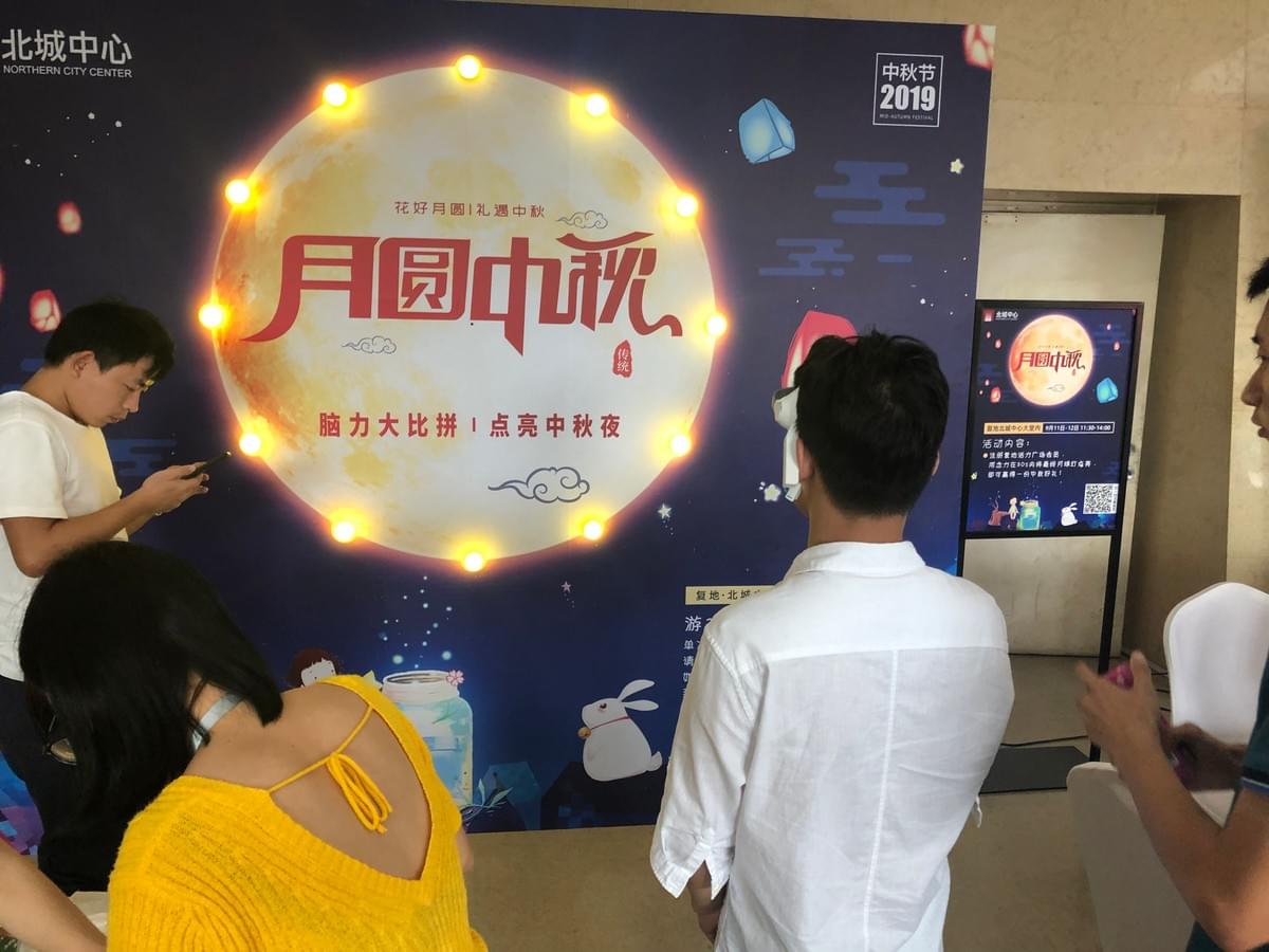 interactive installation, interactive game, light installation interactive installation, interactive game, light installation