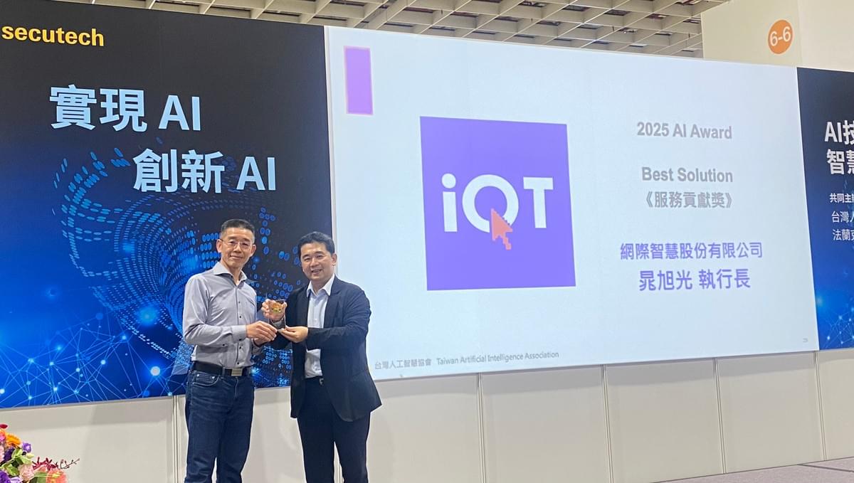 網際智慧團隊 aitalk.tw 榮獲「2024 年 AI 應用鬥智賽」優勝! 網際智慧團隊 aitalk.tw 榮獲「2024 年 AI 應用鬥智賽」優勝!
