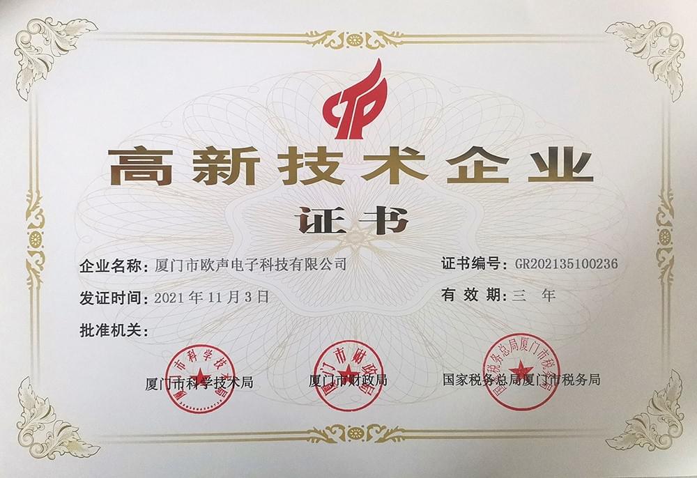 We leverage cutting-edge European technologies to continuously innovate and improve our automotive components. Advanced R&D Capabilities Our Expertise Xiamen Osun Electronic Technology Co., Ltd., founded in 2007, is a manufacturer dedicated to the R&D, production and sales of automotive components such as car horns and interference-free wipers. We adopt advanced European technologies and standards, have strong R&D capabilities and a professional service team, and hold IATF16949 and E-mark certifications to meet customer needs. For more than a decade Osun has focused on one thing: perfecting horns and wipers.