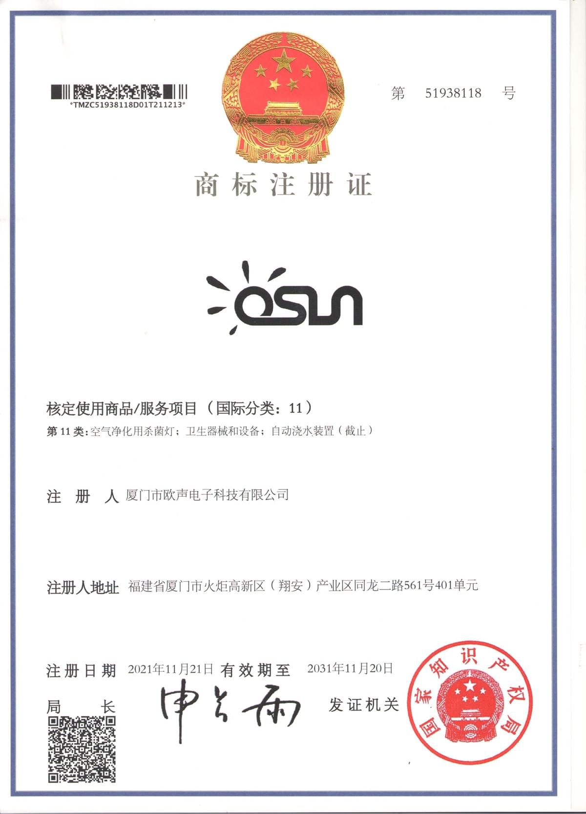 We leverage cutting-edge European technologies to continuously innovate and improve our automotive components. Advanced R&D Capabilities Our Expertise Xiamen Osun Electronic Technology Co., Ltd., founded in 2007, is a manufacturer dedicated to the R&D, production and sales of automotive components such as car horns and interference-free wipers. We adopt advanced European technologies and standards, have strong R&D capabilities and a professional service team, and hold IATF16949 and E-mark certifications to meet customer needs. For more than a decade Osun has focused on one thing: perfecting horns and wipers.