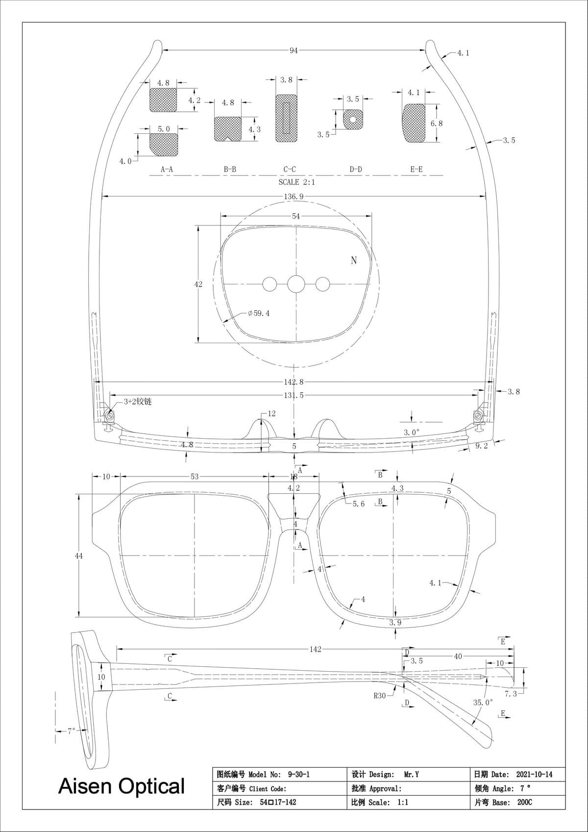 Section image