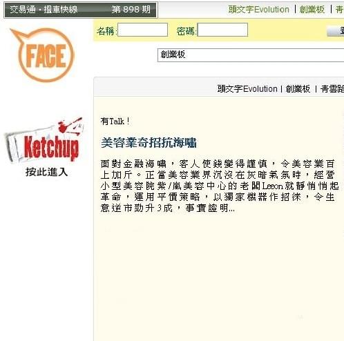 元朗美容 元朗美容