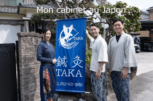Pour savoir plus sur mon cabinet au Japon, cliquez ici Pour savoir plus sur mon cabinet au Japon, cliquez ici