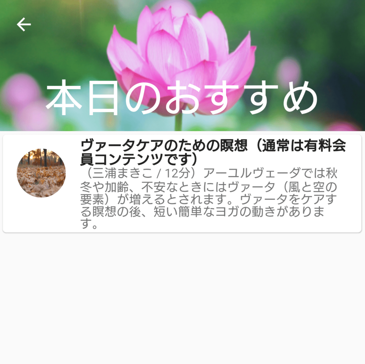アプリ Teachers アプリ Teachers