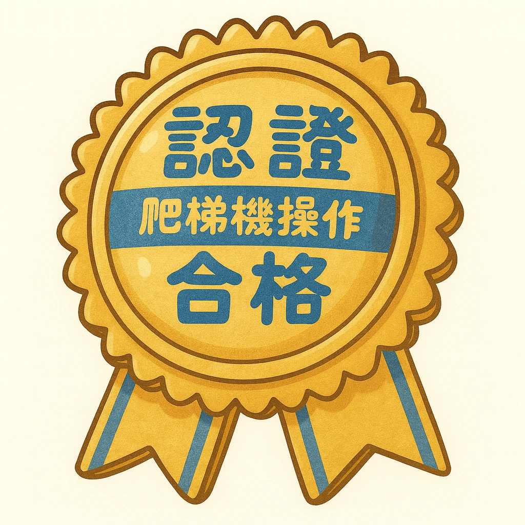 長照2.0爬梯機補助,爬梯機受訓合格,品質有保障 長照2.0爬梯機補助,爬梯機受訓合格,品質有保障