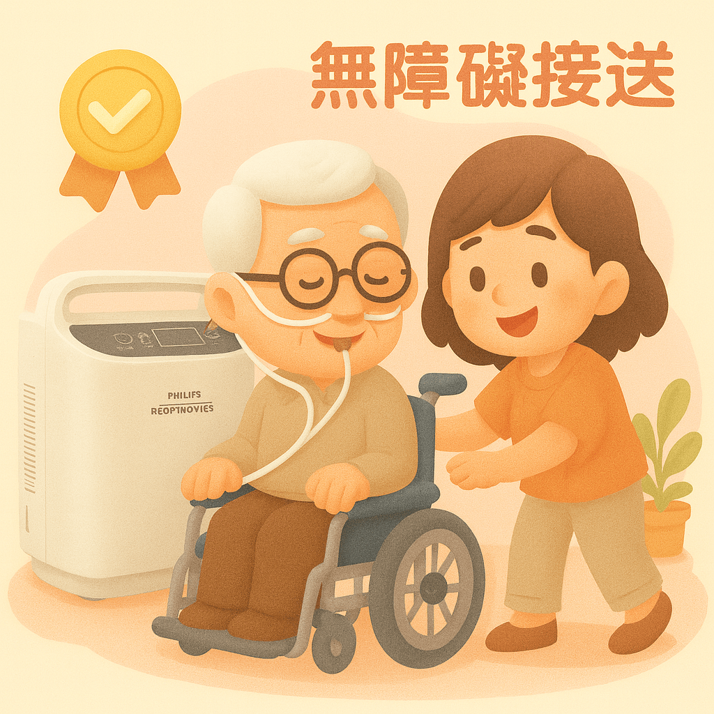 長照專車接送補助說明 一般戶自付 27% 中低收入戶自付 9% 低收入戶全額補助 福倫交通公司 台灣樂康協會 長照專車接送補助說明 一般戶自付 27% 中低收入戶自付 9% 低收入戶全額補助 福倫交通公司 台灣樂康協會