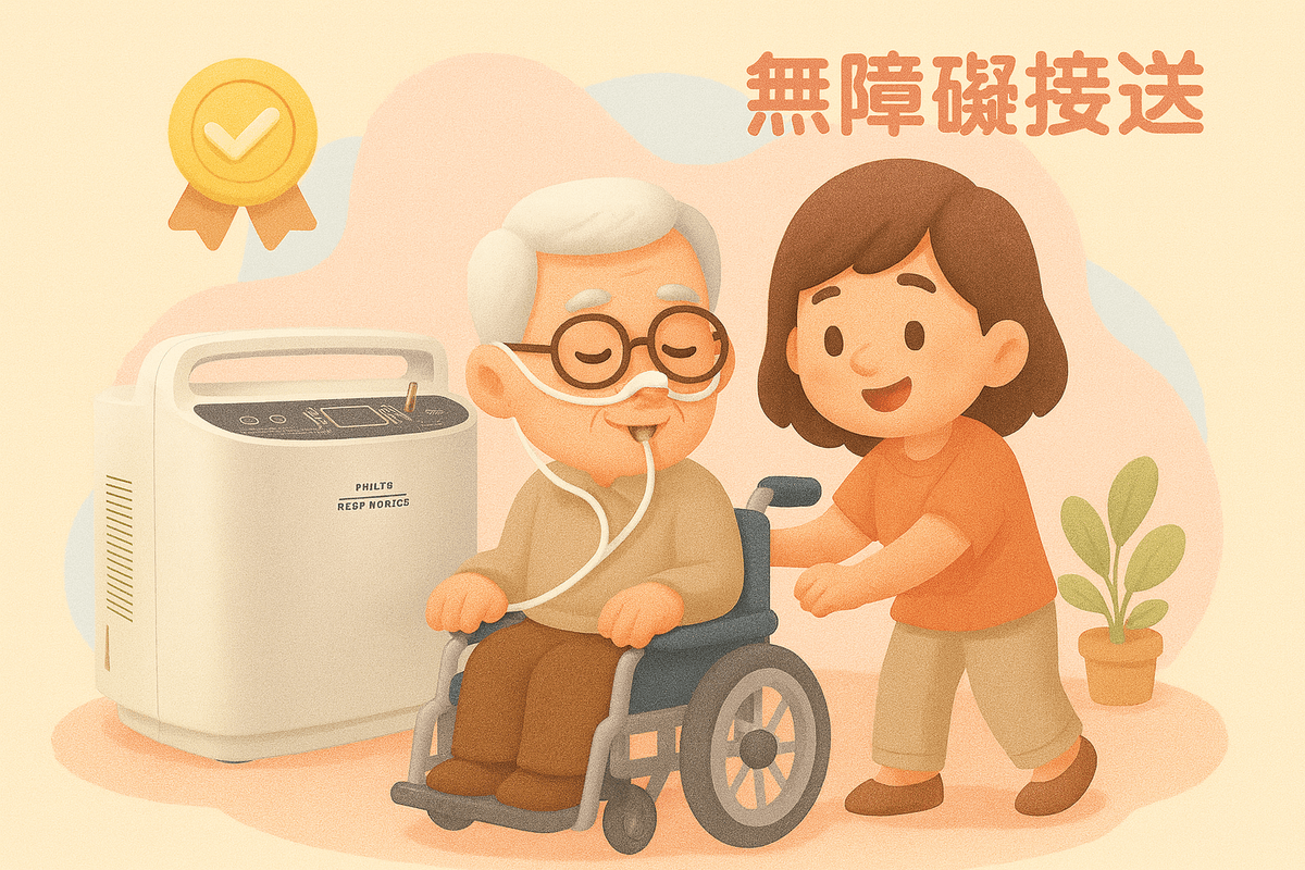 爬梯機長照2.0補助 爬梯機長照2.0補助