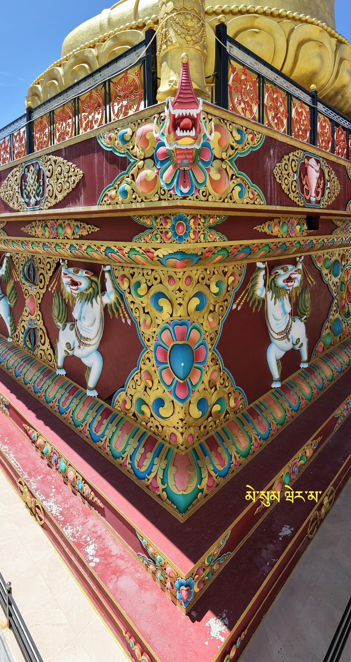 Section image