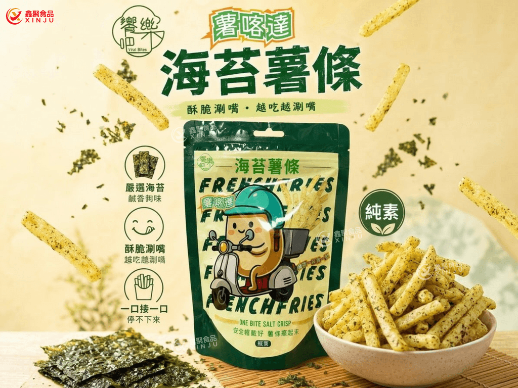 海苔味薯條 海苔味薯條