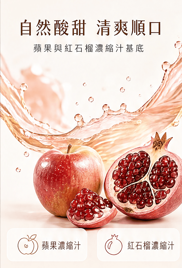 葉黃素雪亮凍