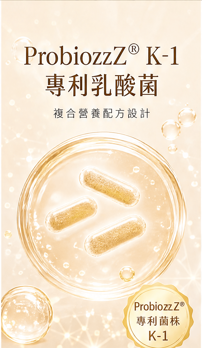 葉黃素雪亮凍