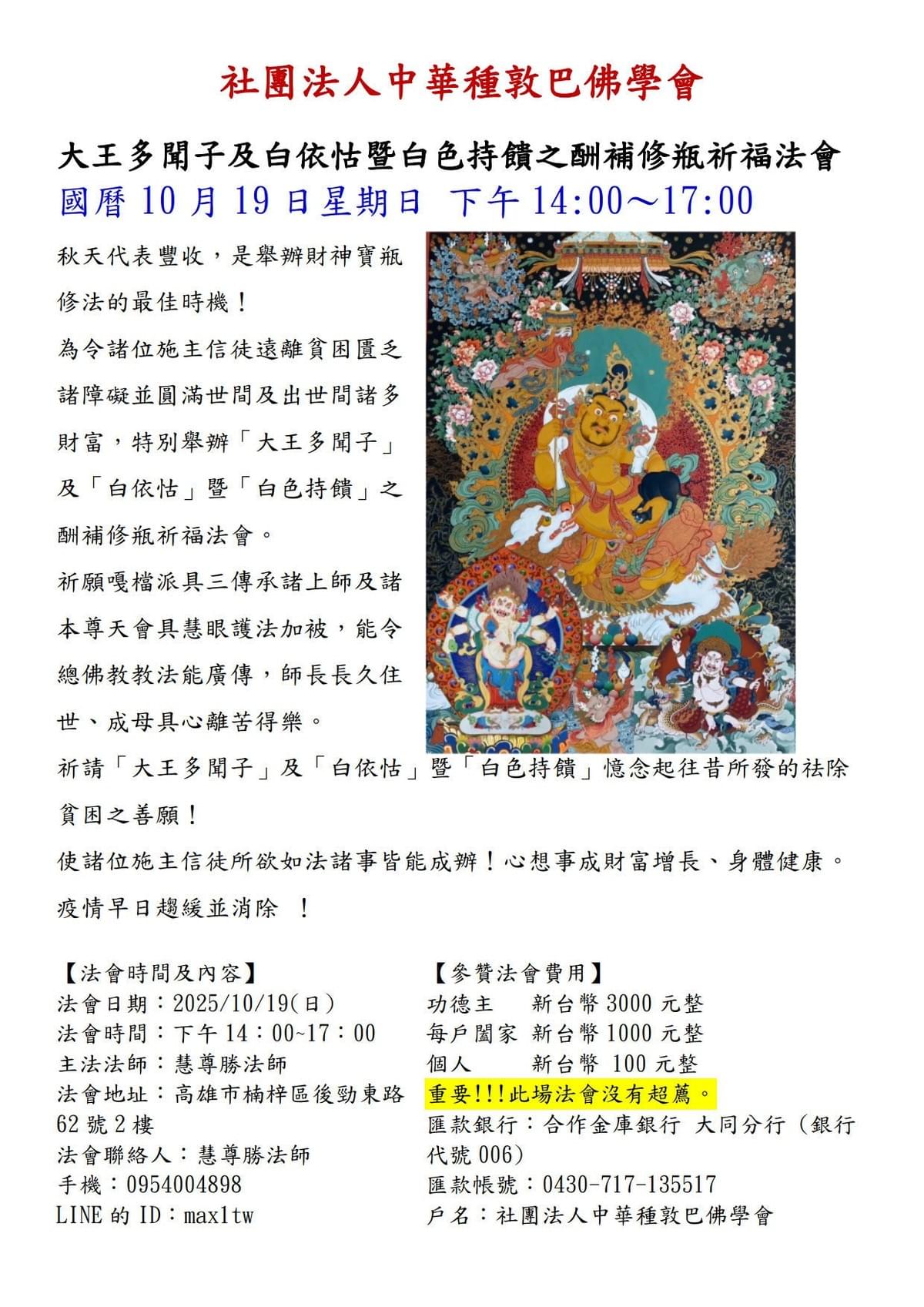 Section image