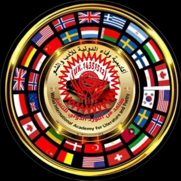 WAFAAINTERNATIONAL ACADEMY WAFAAINTERNATIONAL ACADEMY