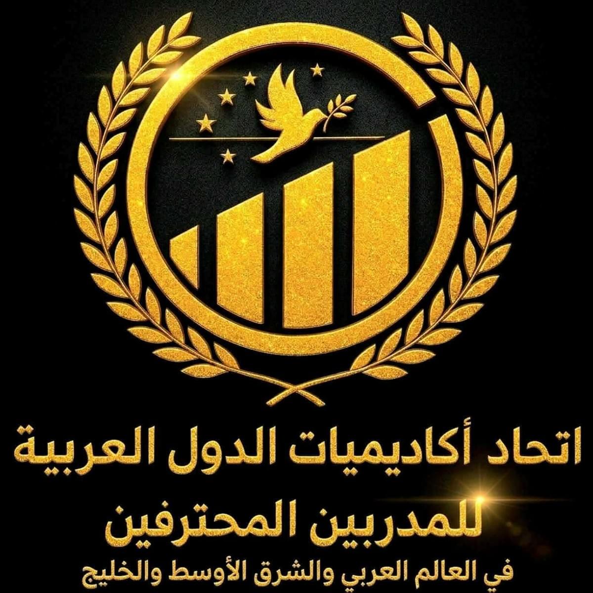 UNION OF ARAB STATE ACADEMIES FOR PROFESSIONAL TRAINERS IN THE ARAB WORLD, THE MIDDLE EAST, THE ARABIAN GULF, AND EUROPE UNION OF ARAB STATE ACADEMIES FOR PROFESSIONAL TRAINERS IN THE ARAB WORLD, THE MIDDLE EAST, THE ARABIAN GULF, AND EUROPE