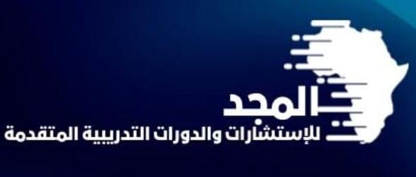 AL MAJD TRAINING ACADEMY AL MAJD TRAINING ACADEMY