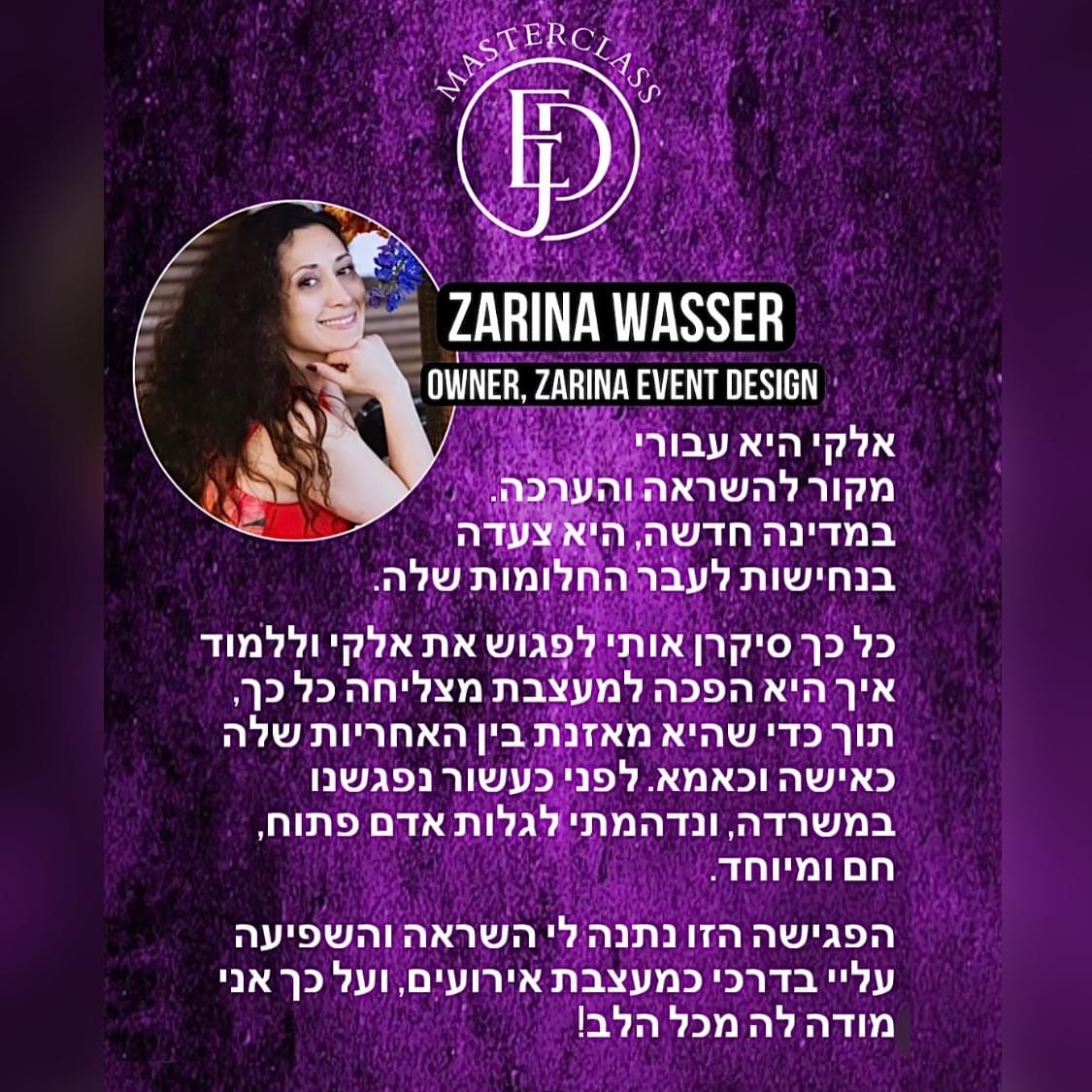 Connect with a supportive group of fellow design enthusiasts, sharing ideas and inspiration in an intimate setting that fosters creativity. Creative Community What We Offer Are you passionate about event design? Do you dream of transforming spaces into magical experiences? Join internationally acclaimed luxury event designer, Elki Jacobs, in a 5 week masterclass at her home in Tel Aviv. As part of an intimate, supportive group, you'll receive 30 years of Elki’s wisdom and guidance to fuel your creativity, grow your confidence and ignite your passion for event design. Connect with a supportive group of fellow design enthusiasts, sharing ideas and inspiration in an intimate setting that fosters creativity. Creative Community What We Offer Are you passionate about event design? Do you dream of transforming spaces into magical experiences? Join internationally acclaimed luxury event designer, Elki Jacobs, in a 5 week masterclass at her home in Tel Aviv. As part of an intimate, supportive group, you'll receive 30 years of Elki’s wisdom and guidance to fuel your creativity, grow your confidence and ignite your passion for event design.